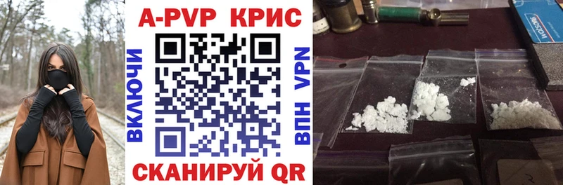 A PVP Соль  Ачхой-Мартан 