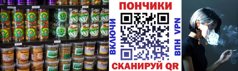Еда ТГК марихуана  Ачхой-Мартан 