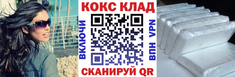 КОКАИН Колумбийский  Ачхой-Мартан 