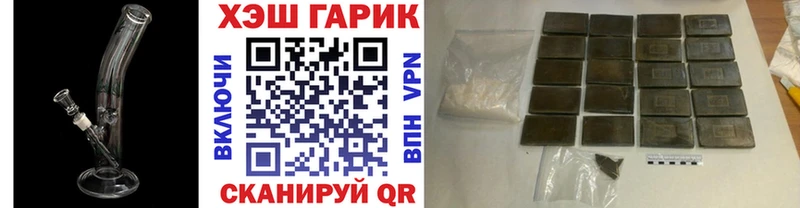 дарнет шоп  Ачхой-Мартан  ссылка на мегу tor  Гашиш гарик 