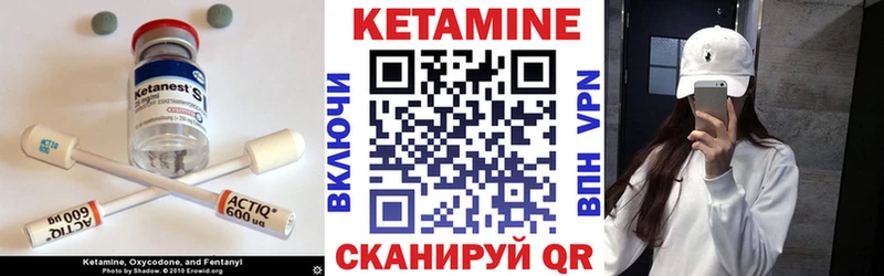 ОМГ ОМГ вход Ачхой-Мартан КЕТАМИН VHQ