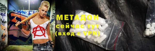 альфа пвп VHQ Ельня