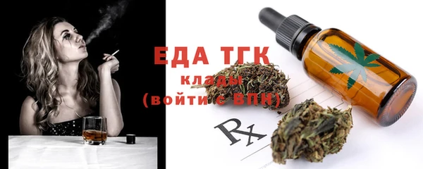 прущая мука Алексин