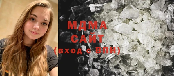 мефедрон VHQ Елизово