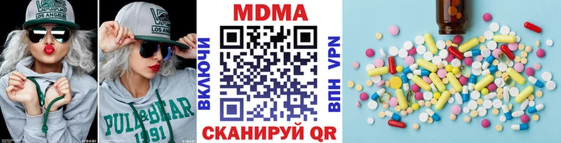 закладки  Ачхой-Мартан  МДМА VHQ 