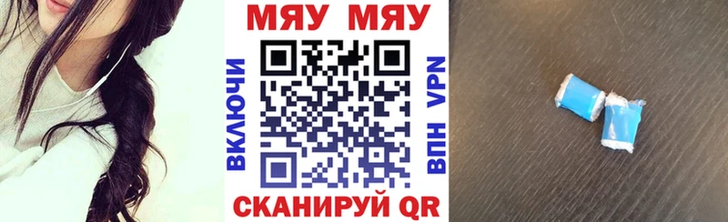 блэк спрут маркетплейс  мориарти телеграм  Мефедрон мука  Ачхой-Мартан 