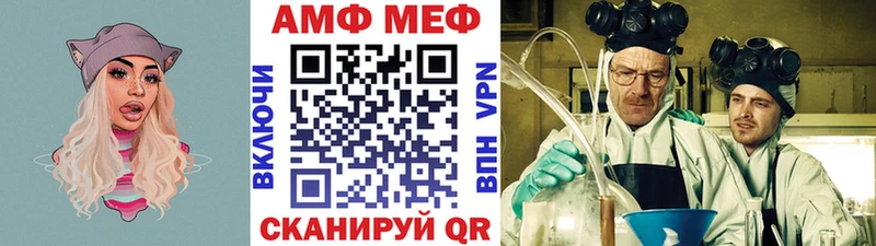 МЕТАМФЕТАМИН кристалл  мега зеркало  Ачхой-Мартан  что такое  