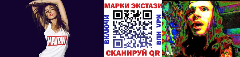 Марки N-bome 1,8мг  Ачхой-Мартан 